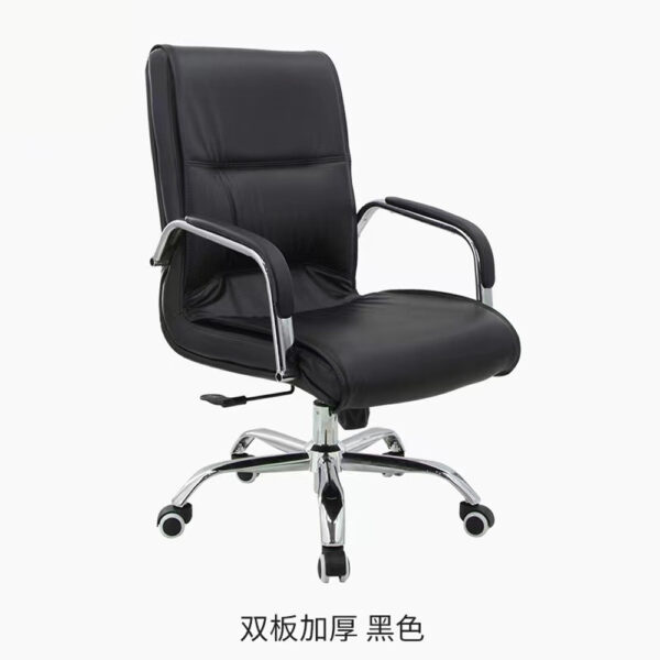 Ghế chân xoay văn phòng D32A